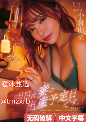 なオリジナルコンテンツをオンライン好骚宗合